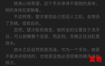 其实很简单最佳来源-其实很简单(免费阅读)小说全文阅读无弹窗