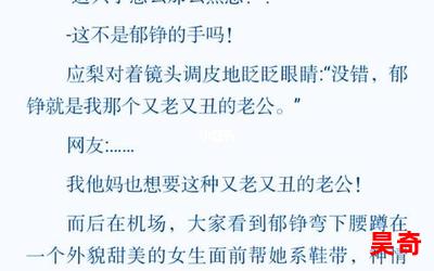 只为你弯腰全文免费阅读-只为你弯腰无弹窗全本大结局