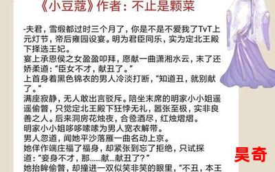 妻凭夫贵清越流歌最新章节-妻凭夫贵清越流歌无弹窗全文阅读