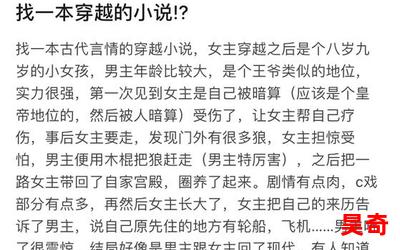 朱慈烺穿越小说-朱慈烺穿越小说最新章节列表-朱慈烺穿越小说全文阅读