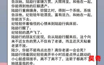 我年纪轻轻想守活寡最新章节列表_我年纪轻轻想守活寡全文免费阅读小说