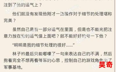 重生之叔叔难当最新章节_重生之叔叔难当(全文免费阅读)小说全文阅读无弹窗