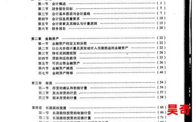 一个吸上一个添下最新章节目录 - 一个吸上一个添下最佳来源