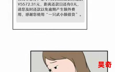 女人的陷阱最新章节_女人的陷阱(免费阅读)小说全文阅读无弹窗