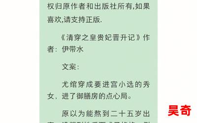 清穿之佟佳贵妃最新章节列表-清穿之佟佳贵妃最新章节目录