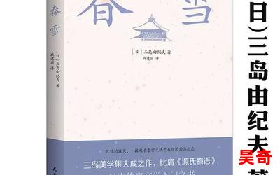 日本面积最新章节目录-日本面积小说,小说网,最新热门小说