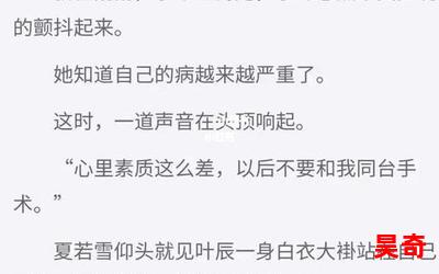 叶辰萧初然小说免费阅读正版全文免费阅读 - 叶辰萧初然小说免费阅读正版最新章节