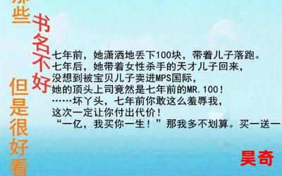 亿万老婆买一送一 小说最新章节-亿万老婆买一送一 小说免费阅读