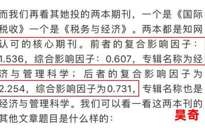 梅桢最新章节目录-梅桢最佳来源