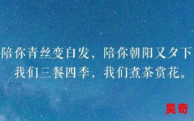 遇见你就烂漫了_遇见你就烂漫了最佳来源_遇见你就烂漫了免费阅读