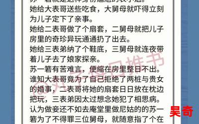 糙汉与娇娘最新章节-糙汉与娇娘无弹窗全文阅读