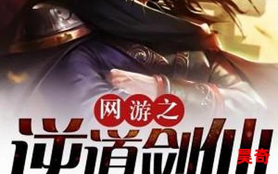 魔武神甲最新章节目录 - 魔武神甲最佳来源