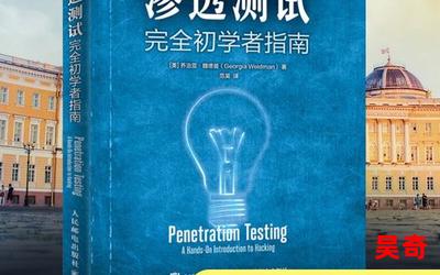 明智之选全文阅读-明智之选免费阅读-明智之选最新章节免费在线无弹窗阅读