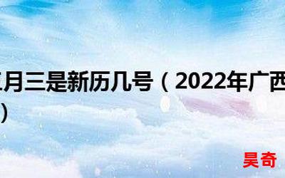 人族新历免费阅读全文-人族新历最新更新