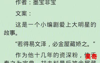 神之左手墨宝非宝_神之左手墨宝非宝免费阅读全文_神之左手墨宝非宝最新章节目录