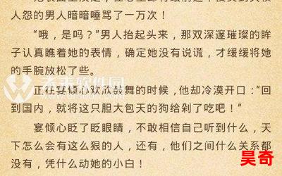 农妇灵泉有点田免费阅读大结局 - 农妇灵泉有点田在线阅读完整版