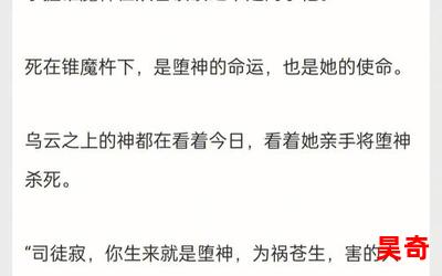 死后成了死对头的白月光免费阅读全文-死后成了死对头的白月光最新更新