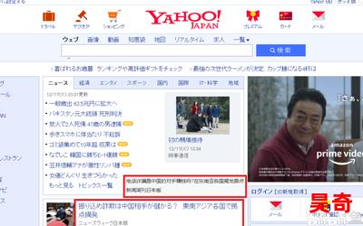 免费yahoo日本高清免费阅读大结局-免费yahoo日本高清在线阅读完整版