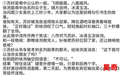 评分95以上的小说言情最新章节目录-评分95以上的小说言情小说,小说网,最新热门小说