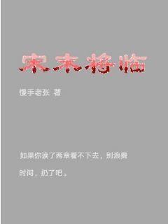 囧妈百度云-囧妈百度云【在线全文】【全文免费阅读】