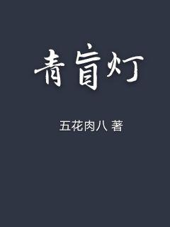 yikan-yikan完结&【全文】-全集免费阅读