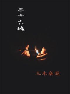 老师，嫁给你【全文免费】-老师，嫁给你全集在线阅读